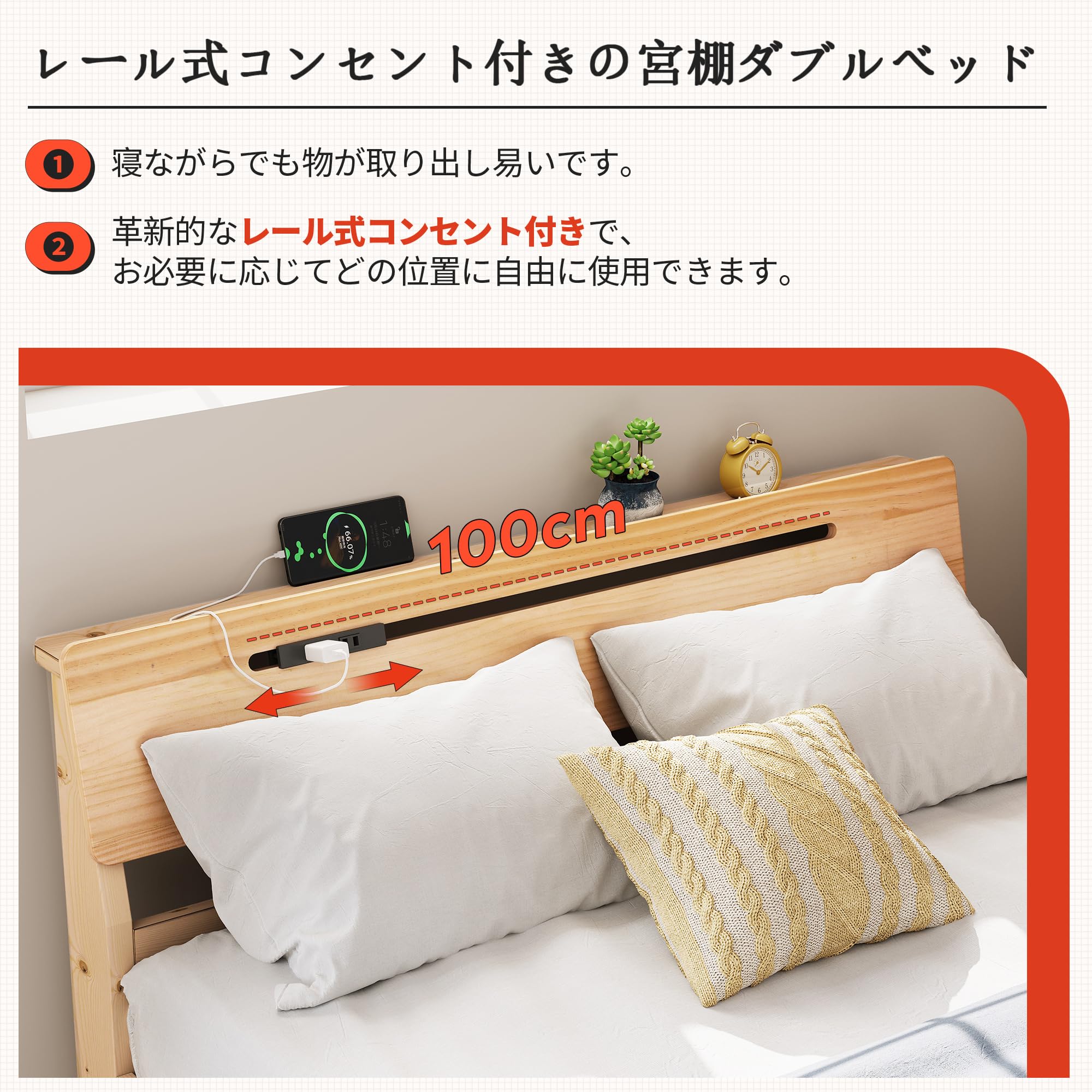 Amazon.co.jp: WLIVE ベッドフレーム ダブル 活動式コンセント 宮棚